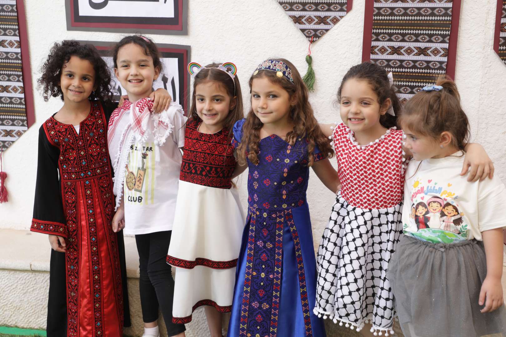 Arab Child Day